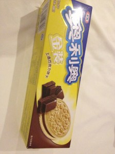 Chinese oreos